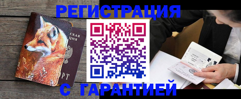 регистрация для дет. сада в Бахчисарае