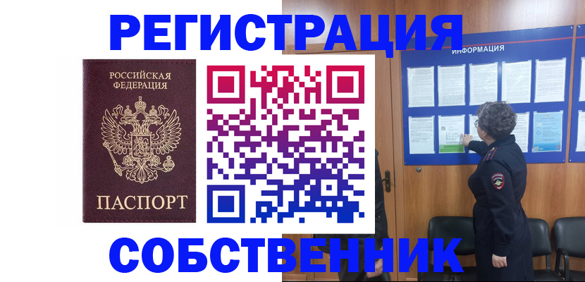 форма 3 в Бахчисарае